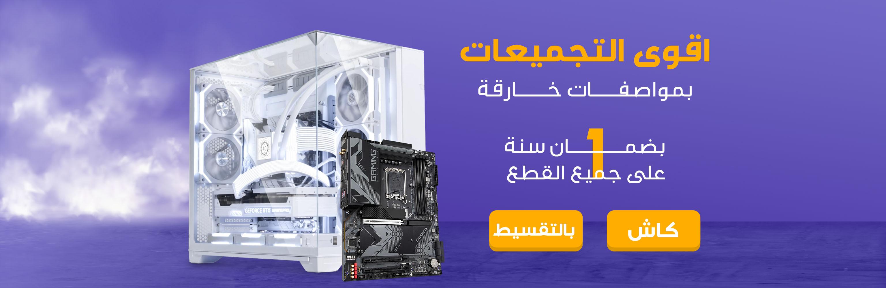 تجميعات كيمنك